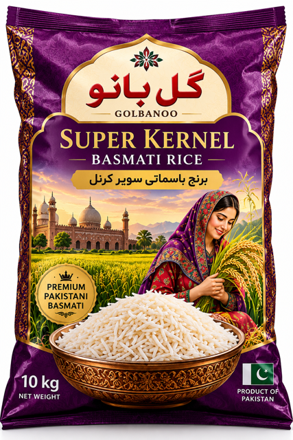 برنج باسماتی سوپر کرنل پاکستانی گل بانو